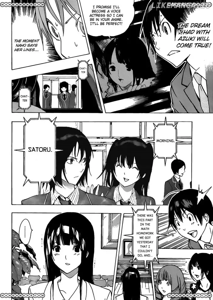 Baku Chapter 176 image 05_optimized